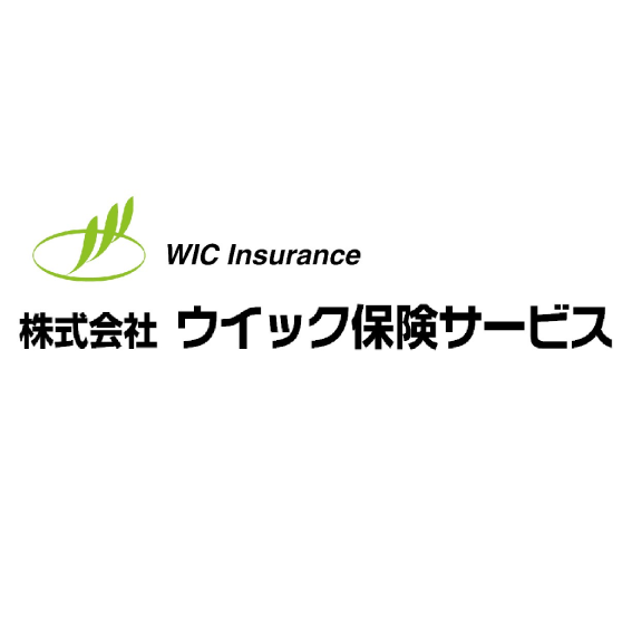 株式会社ウイック保険サービス