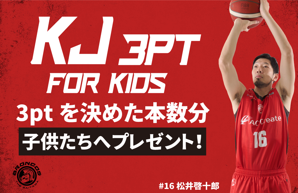 『Be Cool』　C２　ハナガタサンゴ　※４月１２日（金）発送限定です。 戦極MCBATTLE - SATORU\u0026SIMONJAP(SATORU×SIMON JAP) vs  マザーテラス(ハハノシキュウ×Amateras)1回戦