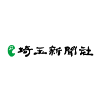 株式会社埼玉新聞社