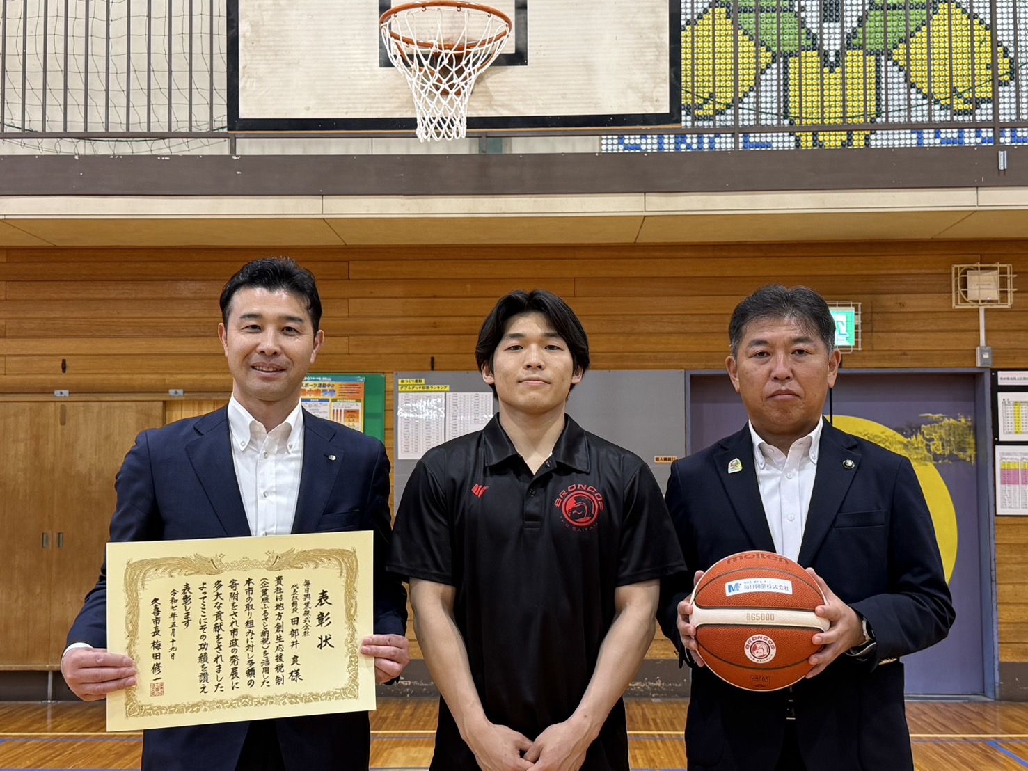 久喜市にバスケットボールを寄贈しました！～埼玉県内の学校へバスケットボールを寄贈する「WILD POWER PROJECT」〜