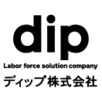 ディップ株式会社