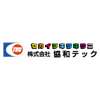 株式会社協和テック