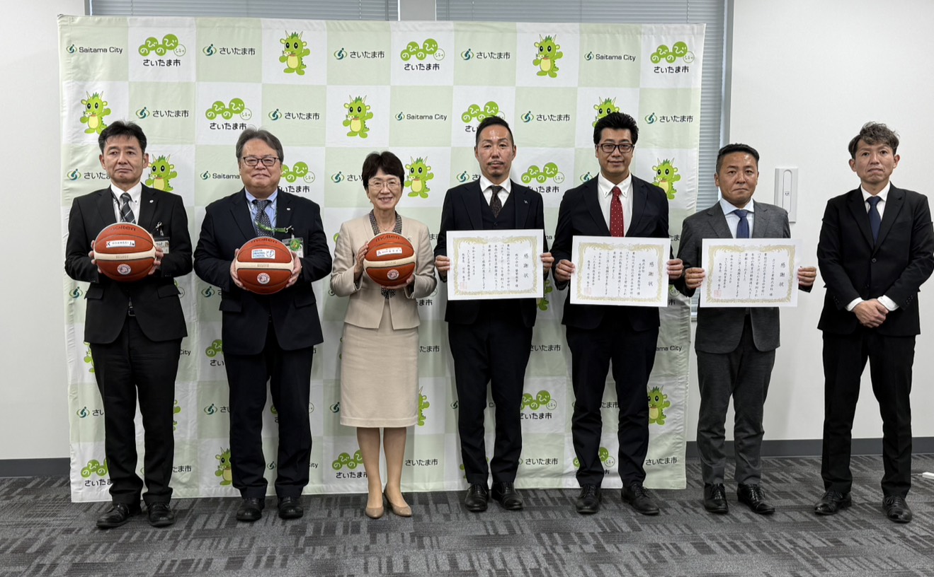 さいたま市教育委員会にバスケットボールを寄贈しました