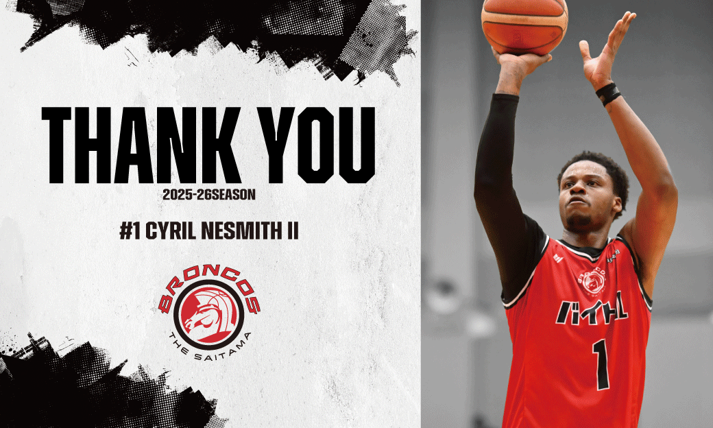 【#1 シリル・ニースミスII選手】契約解除および自由交渉選手リスト公示のお知らせ