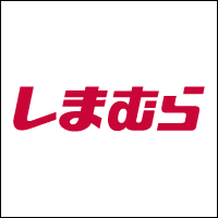 株式会社しまむら