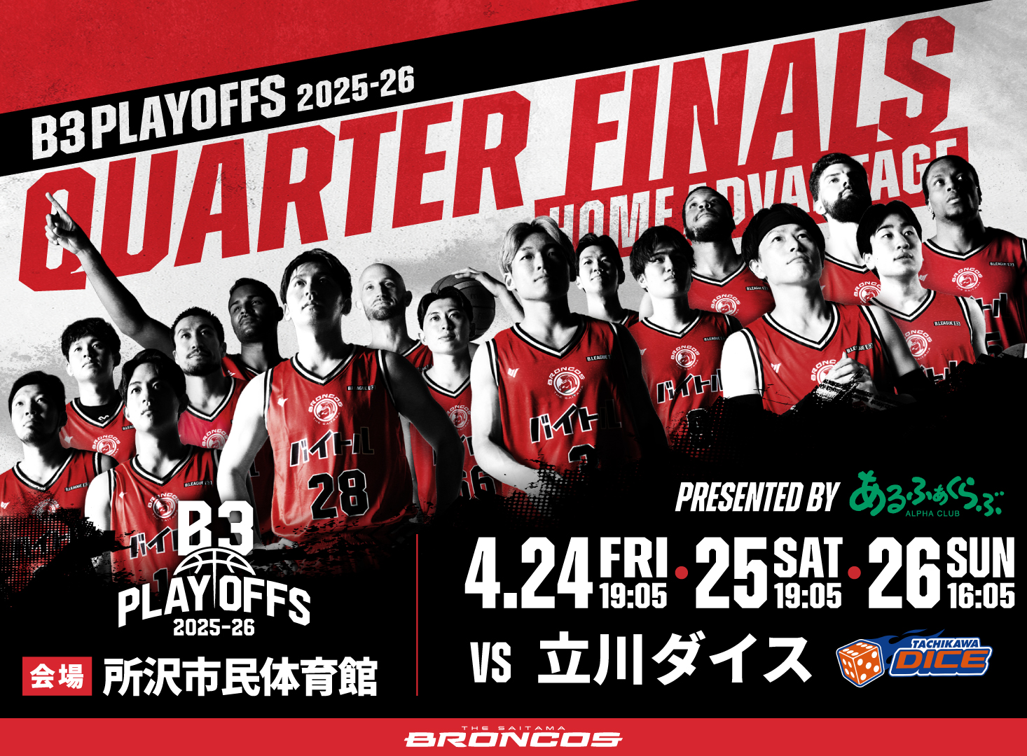 ドスベロ　インドの大運動会　包囲殲滅戦　上下合版 Amazon.co.jp: WBC2026観戦ガイド (BIGMANスペシャル) : 世界文化社